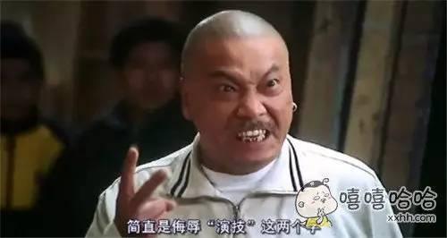 快播涉黄,寻找全世界最有”种“的男人!