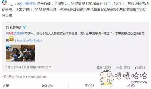 快播涉黄,寻找全世界最有”种“的男人!