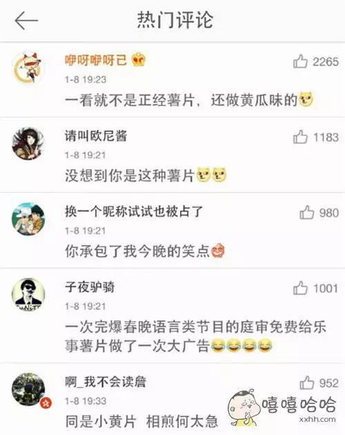 快播涉黄,寻找全世界最有”种“的男人!