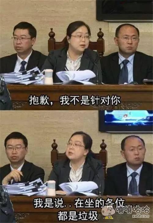 快播涉黄,寻找全世界最有”种“的男人!