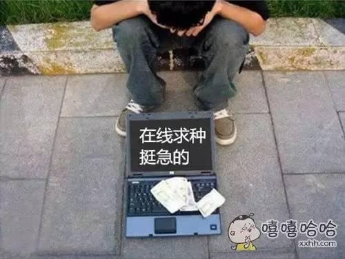 快播涉黄,寻找全世界最有”种“的男人!