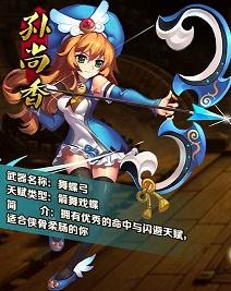 《神将世界》用QQ钱包里的Q币怎么充值