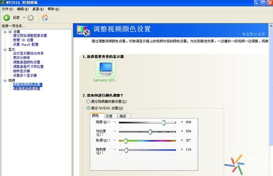 cf烟雾头怎么调最清楚最好