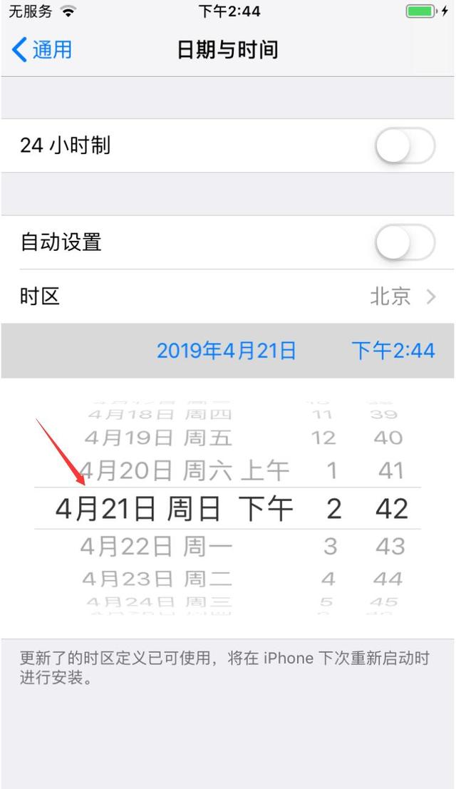 iPhone手机可以批量删除短信吗?如何操作?