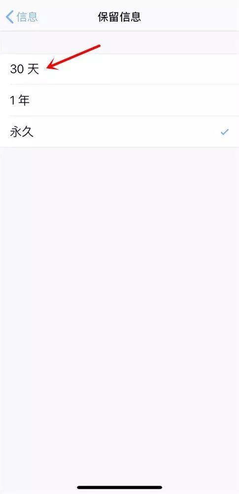 iPhone手机可以批量删除短信吗?如何操作?