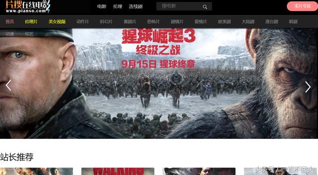 电影不知道怎么下载?教你怎么找到98%的电影资源,都是干货