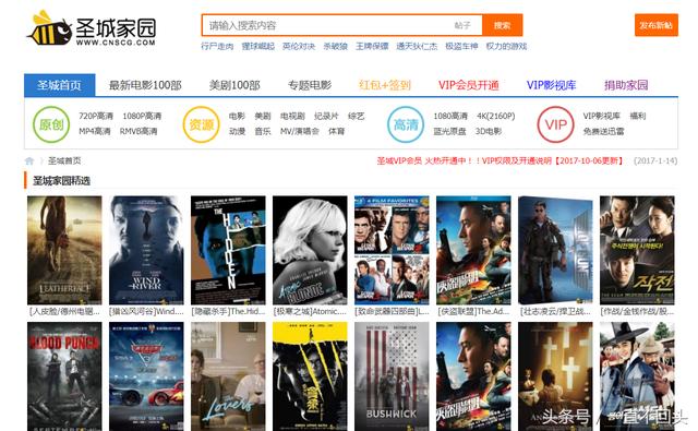 电影不知道怎么下载?教你怎么找到98%的电影资源,都是干货