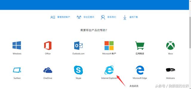 win7重做后,发觉IE浏览器版本低,怎么办?今天教大家重装系统后,升级IE浏览器