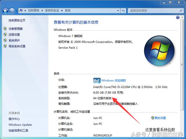 win7重做后,发觉IE浏览器版本低,怎么办?今天教大家重装系统后,升级IE浏览器