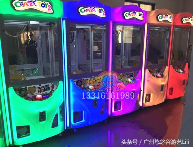 如何选择抓娃娃机的技巧
