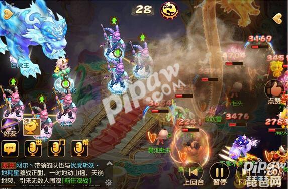 梦幻西游手游白虎王见3怎么打 白帝星宫白虎王见3打法