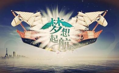 当你遇到挫折、不妨这样做