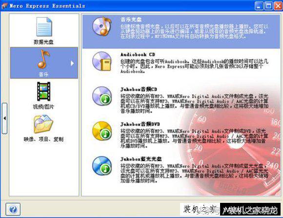 怎么用电脑刻录光盘?将文件刻录光盘的方法和步骤