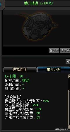 Dnf新手入坑之复仇者(上篇)
