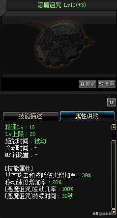 Dnf新手入坑之复仇者(上篇)