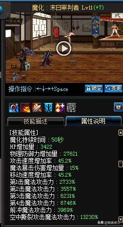 Dnf新手入坑之复仇者(上篇)