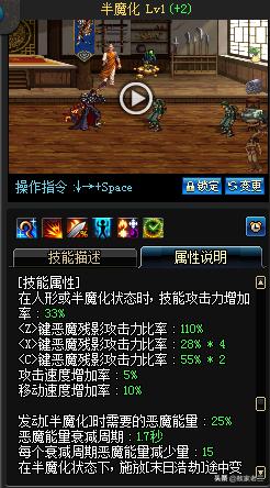 Dnf新手入坑之复仇者(上篇)