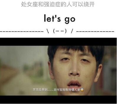 支付宝转账错误怎么办?