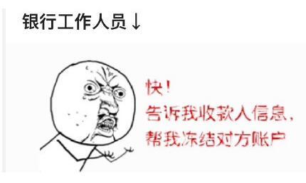 支付宝转账错误怎么办?