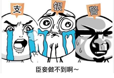 支付宝转账错误怎么办?