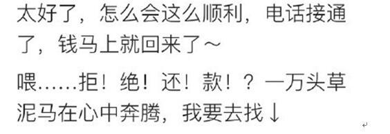支付宝转账错误怎么办?