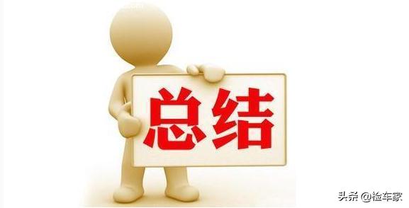 当年17万裸车的丰田锐志5年后具然要卖16万,这算不算保值王?