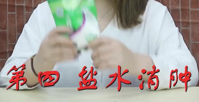 被蚊子咬了奇痒难忍?教你6招快速止痒消肿的妙招,效果非常好!