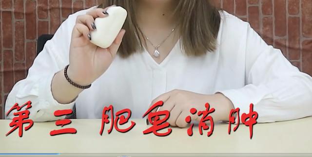 被蚊子咬了奇痒难忍?教你6招快速止痒消肿的妙招,效果非常好!