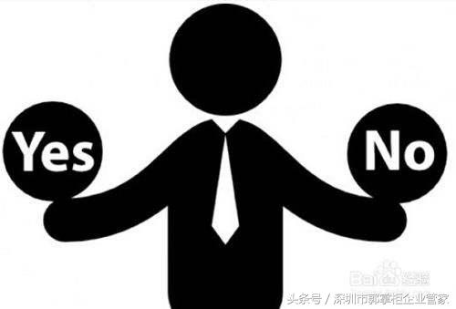 商标知多少?到底该如何查询商标是否能够注册呢?