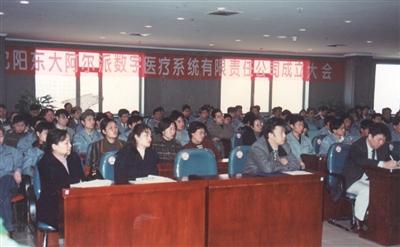 东软:“中国制造”CT机从沈阳走向世界
