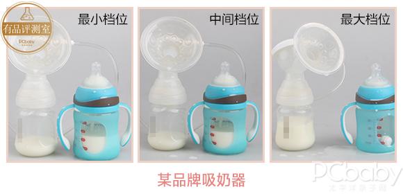 吸奶器哪个牌子好?好女人舒躺自动吸奶器了解一下