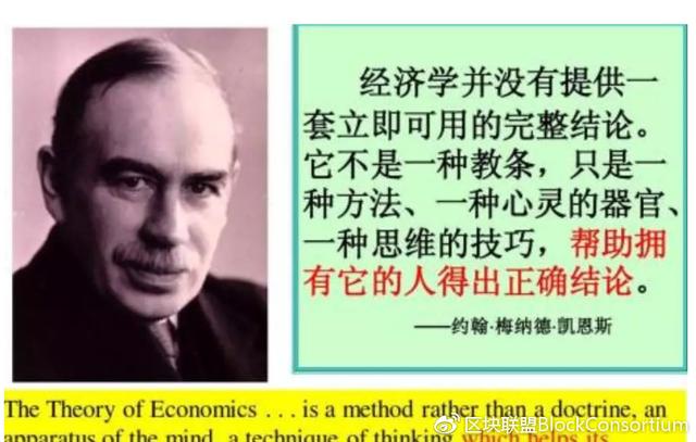 每天学点经济学|经济学的本质是什么?