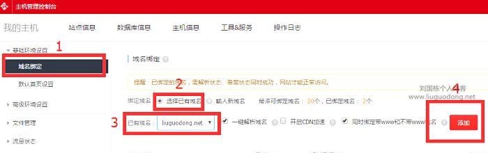 怎么做自己的网站?手把手教你制作博客网站?