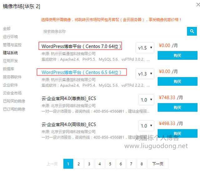 怎么做自己的网站?手把手教你制作博客网站?