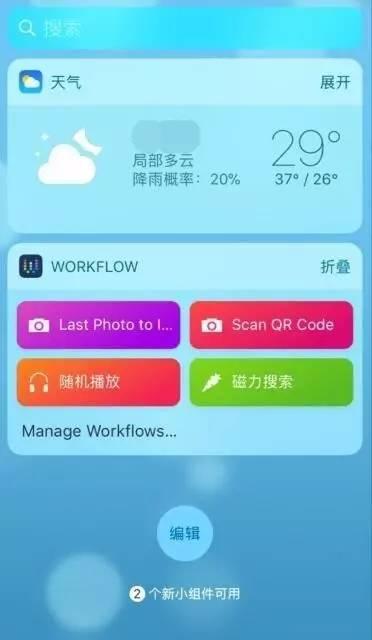 教你在iPhone上随意下载任何电影资源!