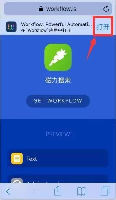 教你在iPhone上随意下载任何电影资源!