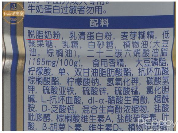 智孕营养是什么?惠氏妈妈孕妇奶粉深度评测