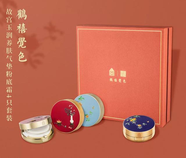 继故宫口红之后,故宫美妆再爆新品