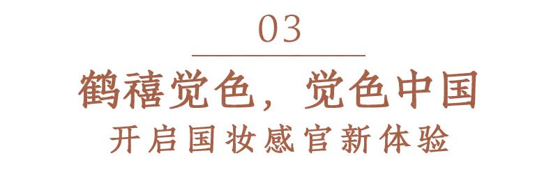 继故宫口红之后,故宫美妆再爆新品