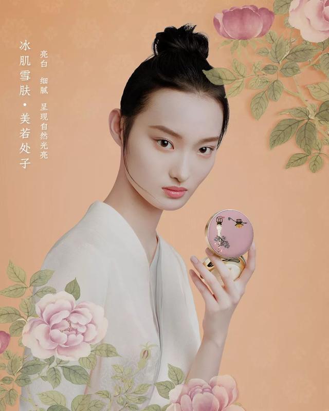 继故宫口红之后,故宫美妆再爆新品