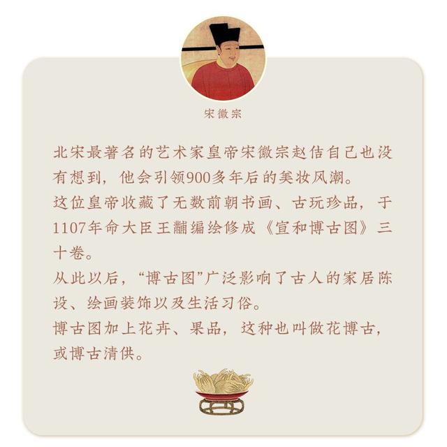 继故宫口红之后,故宫美妆再爆新品