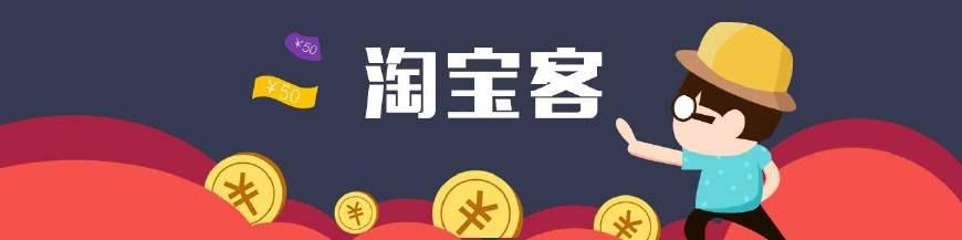 全民淘客,一个运营淘宝客的免费软件,其优势在哪里?