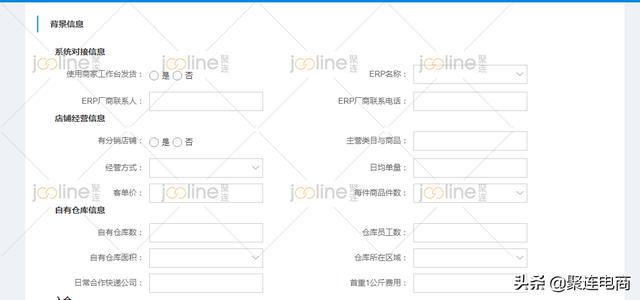 老司机带你走进全球购,玩转保税仓
