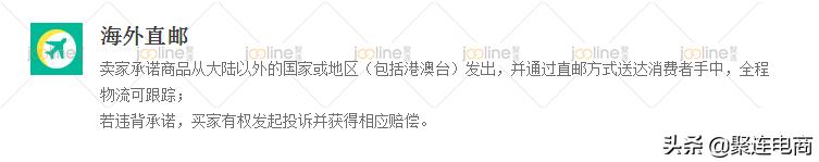 老司机带你走进全球购,玩转保税仓