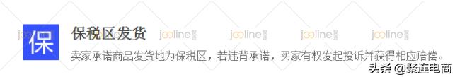 老司机带你走进全球购,玩转保税仓