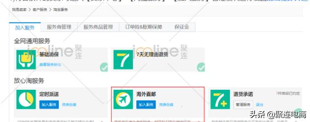 老司机带你走进全球购,玩转保税仓
