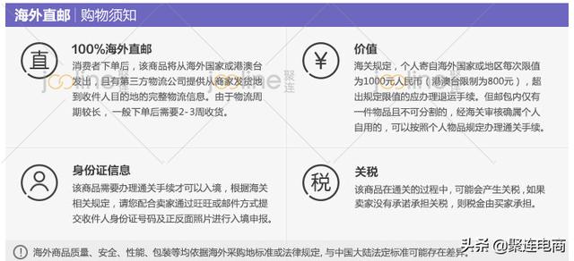 老司机带你走进全球购,玩转保税仓