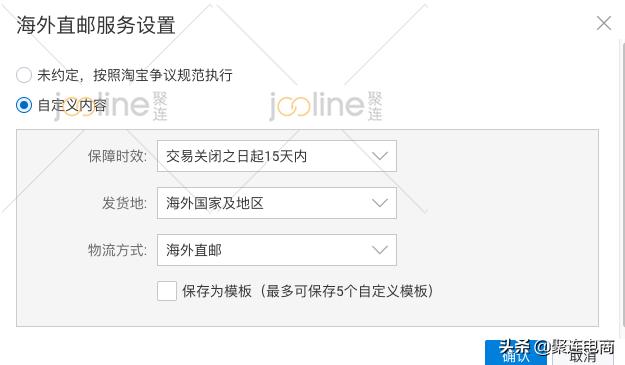 老司机带你走进全球购,玩转保税仓