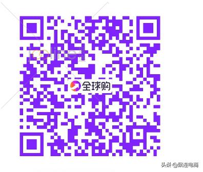 老司机带你走进全球购,玩转保税仓