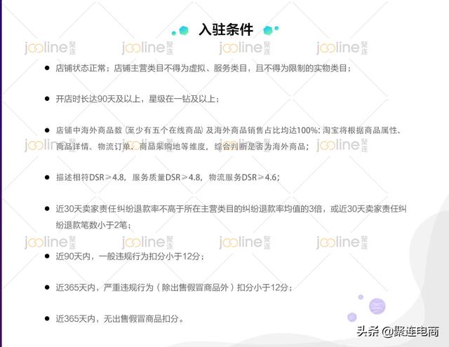老司机带你走进全球购,玩转保税仓